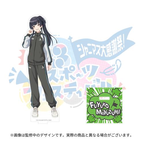 アイドルマスター シャイニーカラーズ 公式アクリルスタンド【桑山千雪