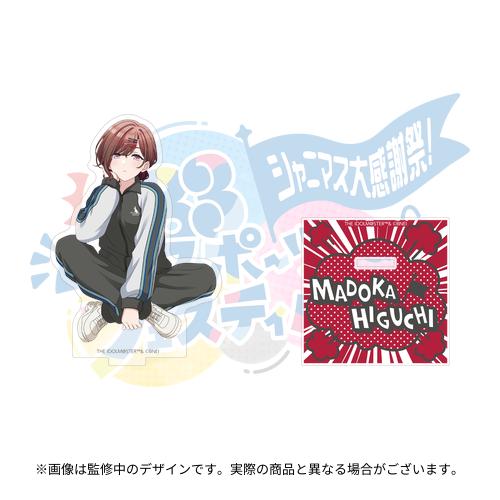 THE IDOLM@STER SHINY COLORS 7th LIVE TOUR 螺旋 -Halo around- 開催