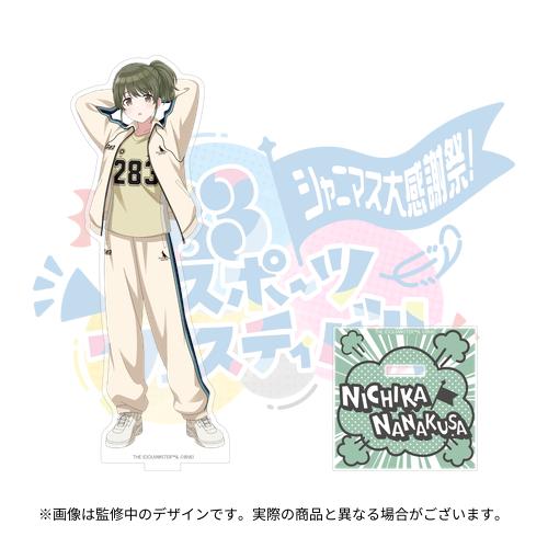 アイドルマスター シャイニーカラーズ 公式アクリルスタンド【杜野凛世