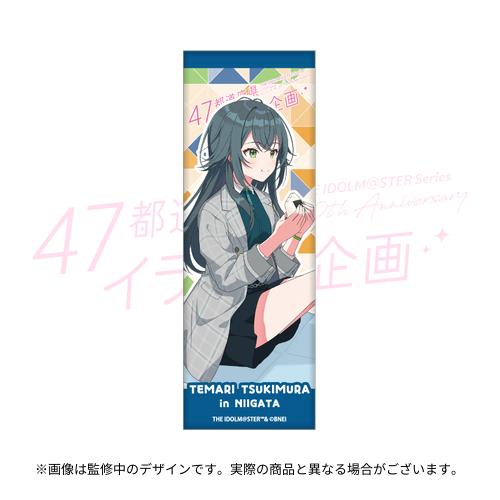 アイマス20周年イヤー】【47都道府県イラスト企画】公式グッズ受注開始