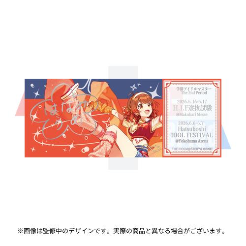 学園アイドルマスター The 2nd Period 公式法被 【花海 佑芽】