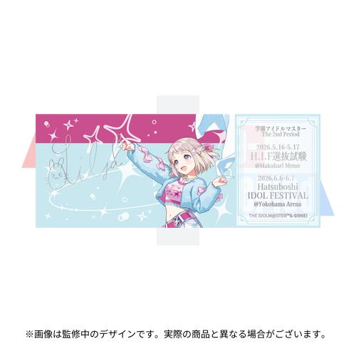 学園アイドルマスター The 2nd Period 公式法被 【葛城 リーリヤ】