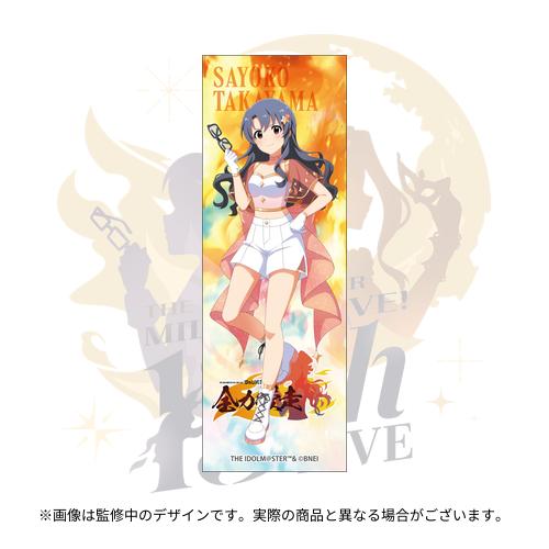 商品ジャンル - アソビストア