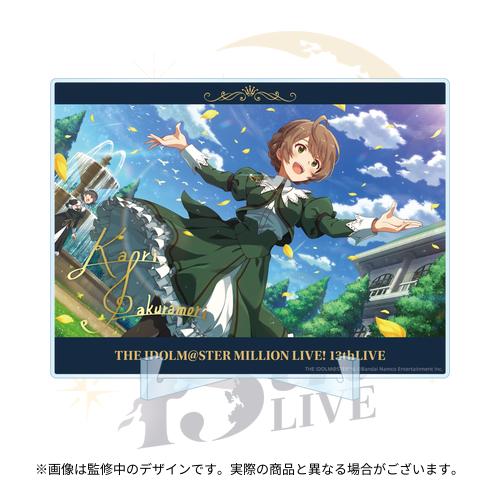 アイドルマスター ミリオンライブ！ 公式フルグラフィックタオル 【桜