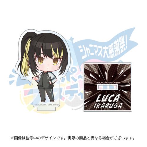 アイドルマスター シャイニーカラーズ 公式ユアクマビッグぬいぐるみ