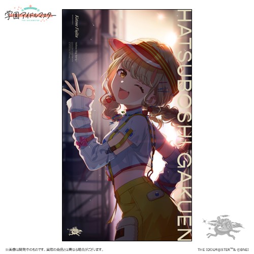 学園アイドルマスター 藤田ことね誕生日記念セット