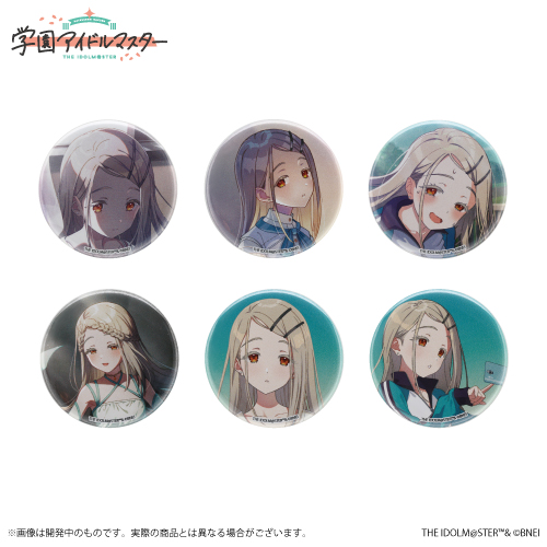 学園アイドルマスター 公式トレーディング缶バッジ 藤田ことね