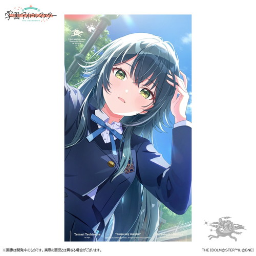 有村麻央 1st Single「Fluorite」