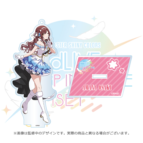 アイドルマスター シャイニーカラーズ Song for Prism 公式アート