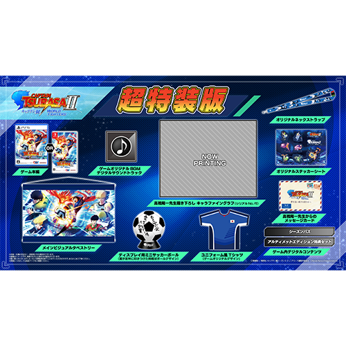 Nintendo Switch ソードアート・オンライン フラクチュアード デイ