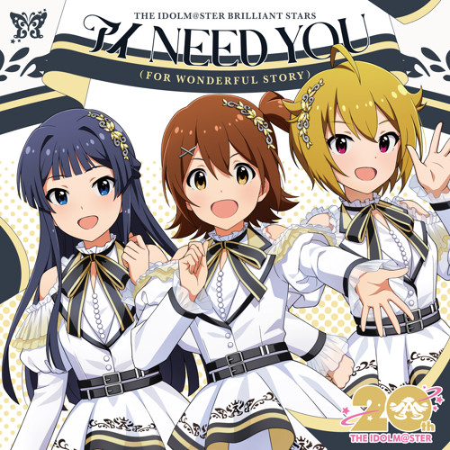 アイドルマスター』シリーズ 20周年記念曲 「アイ NEED YOU（FOR