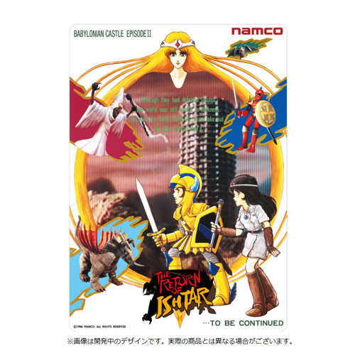 NAMCO MUSEUM OF ART ナムコレジェンダリー下敷きシリーズ イシターの