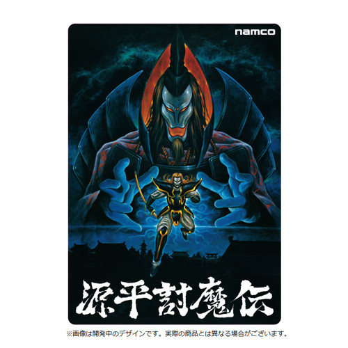 NAMCO MUSEUM OF ART ナムコレジェンダリー下敷きシリーズ 源平討魔伝01