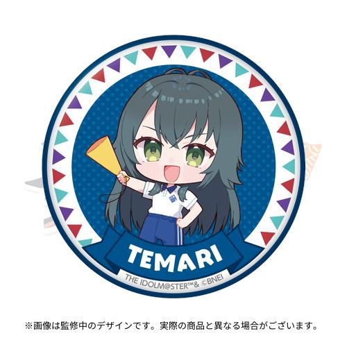 学園アイドルマスター クラス対抗初星大運動会 開催記念 公式