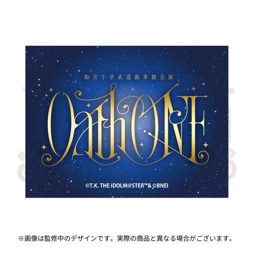 如月千早武道館単独公演「OathONE」 公式ステッカーセット