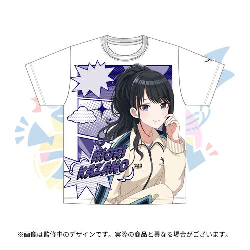 アイドルマスター シャイニーカラーズ 公式フルグラフィックTシャツ