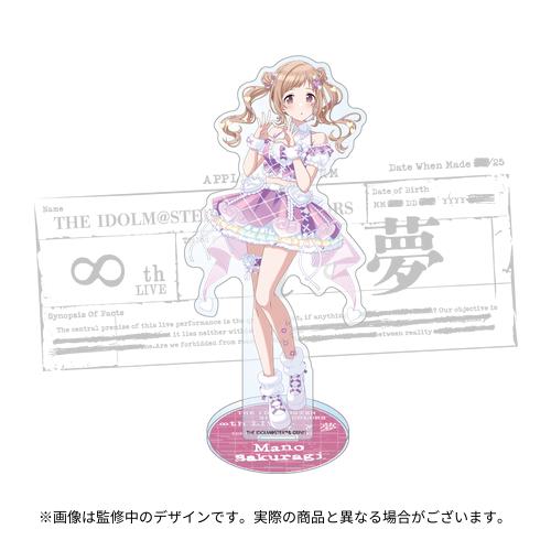 アイドルマスター シャイニーカラーズ 公式アクリルスタンド【大崎甜花