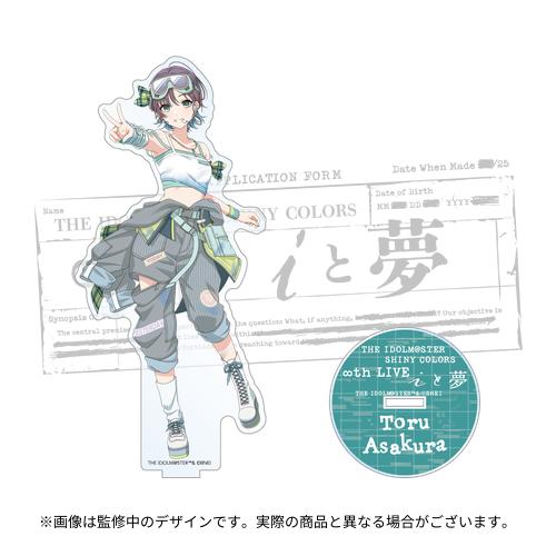アイドルマスター シャイニーカラーズ 公式アクリルスタンド【浅倉 透
