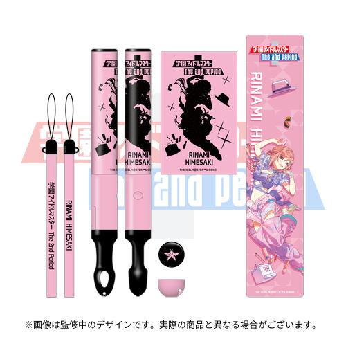 学園アイドルマスター The 2nd Period 公式コンサートライト 【姫崎 莉波】