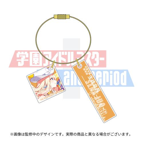 学園アイドルマスター The 2nd Period 公式セリフアクリルキーホルダー