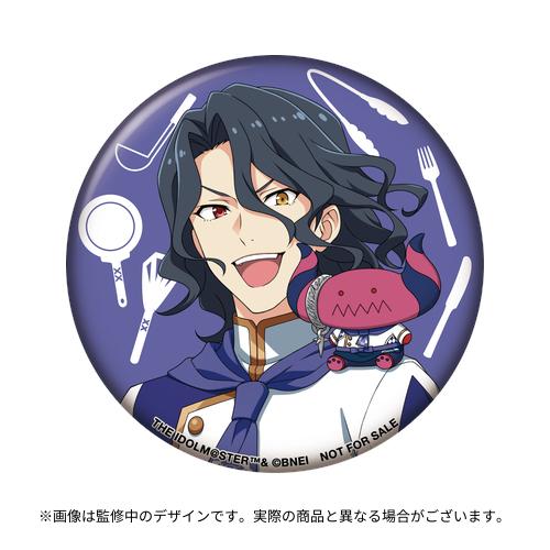 アスラン=ベルゼビュートII世 食器プロデュース記念 ロングエプロン