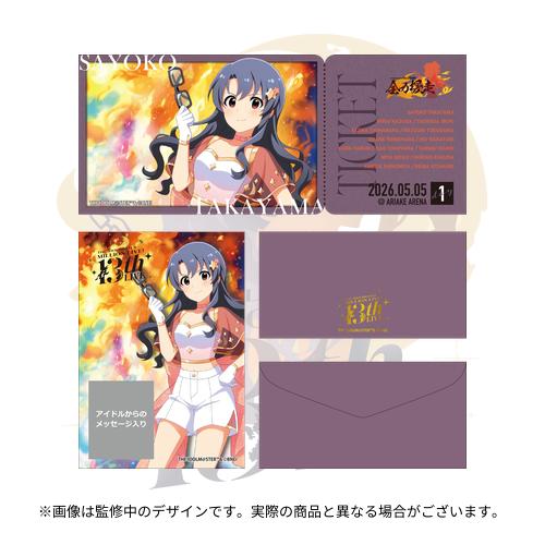 THE IDOLM@STER MILLION LIVE! 13thLIVE DAY1 主演記念 公式招待状