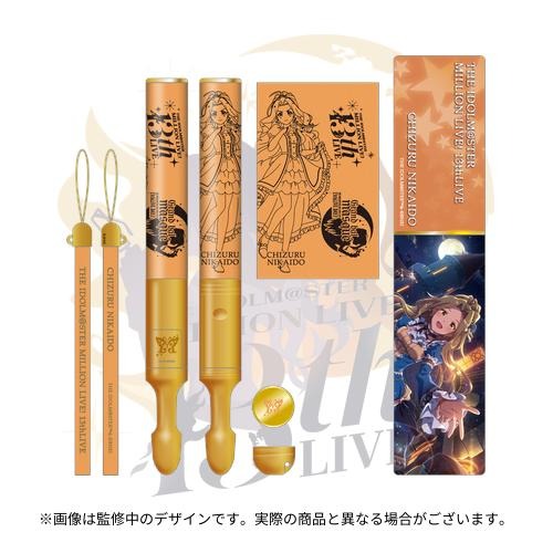 アイドルマスター ミリオンライブ！ 公式コンサートライト 【二階堂