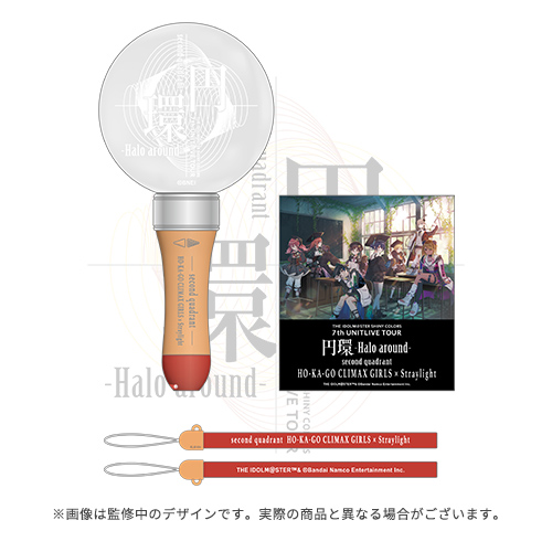 THE IDOLM@STER SHINY COLORS 7th UNITLIVE TOUR 円環 -Halo around