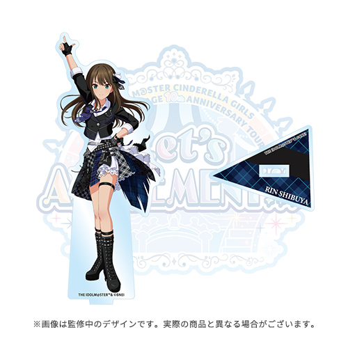 アイドルマスター シンデレラガールズ 公式アクリルスタンド 渋谷 凛