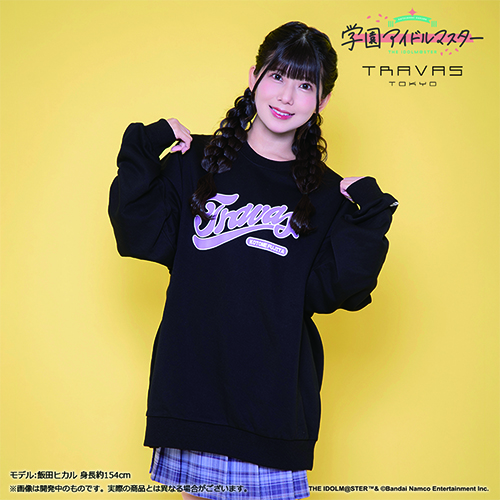 学園アイドルマスター』藤田ことね×TRAVAS TOKYO トレーナー ブラック