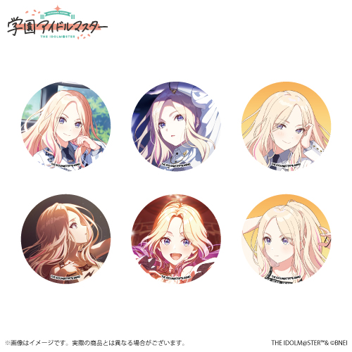 学園アイドルマスター 公式トレーディング缶バッジ 十王星南