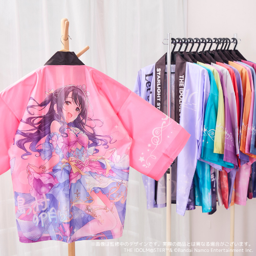 アイドルマスター シンデレラガールズ 公式法被 島村卯月 (STARLIGHT