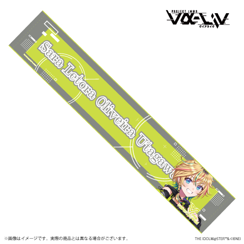 ダンスダンスレボリューション ヴィレヴァン コラボ マフラータオル