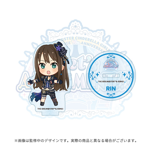 アイドルマスター シンデレラガールズ 公式ミニアクリルスタンド 渋谷
