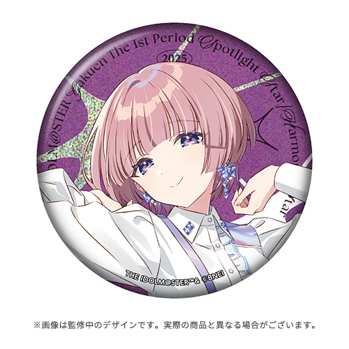 学園アイドルマスター The 1st Period 公式φ75mmグリッター缶バッジ