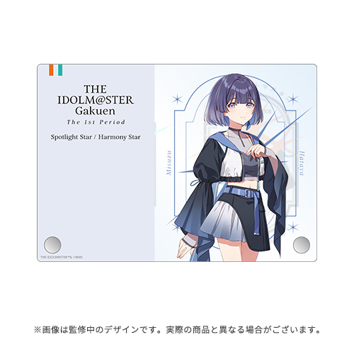 学園アイドルマスター The 1st Period 公式サイン＆メッセージパネル