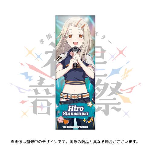 学園アイドルマスター 初星音楽祭 開催記念 公式ロング缶バッジ 【篠澤