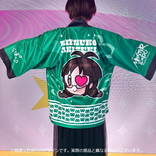 THE IDOLM@STER M@STER EXPO 公式法被 【月村 手毬】