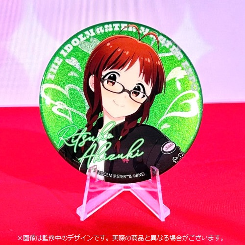 THE IDOLM@STER M@STER EXPO 公式φ75mmグリッター缶バッジ 【藤田 ことね】