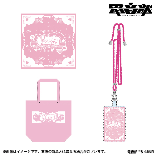 電音部 ハラジュクエリア 1st LIVE 公式セット