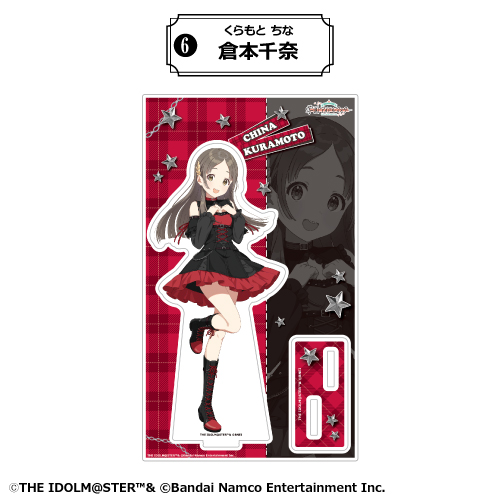 倉本千奈 BIGアクリルスタンド カラ鉄 オンライン限定品 未開封 学マス 倉本千奈 BIGアクリルスタンド カラ鉄 vol.2 オンライン限定 学マス