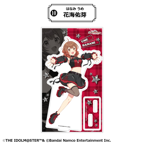 花海佑芽 BIGアクリルスタンド カラ鉄 オンライン限定品 未開封 学マス 花海佑芽 BIGアクリルスタンド カラ鉄 vol.2 オンライン限定 学マス