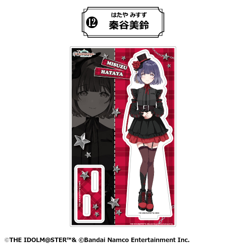 秦谷美鈴 アクリルスタンド まとめ売り 33個 学園アイドルマスター 描き下ろしアクリルスタンド_秦谷美鈴｜アニメ