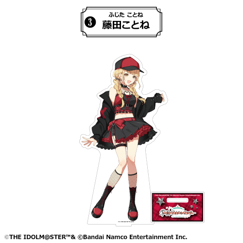 【学マス】The 1st Milestone 超デカアクリルスタンド 藤田ことね 藤田ことね アクリルスタンド [学園アイドルマスター] | 公式
