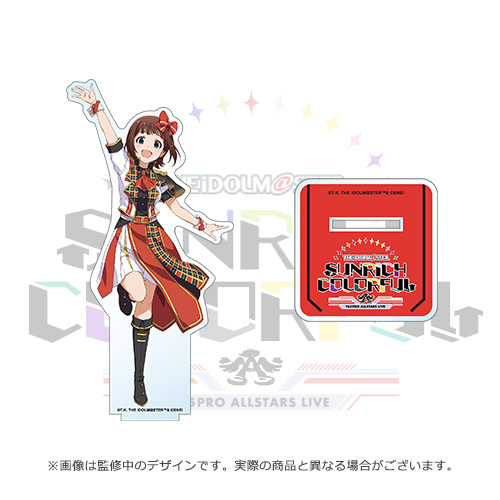THE IDOLM@STER 765PRO ALLSTARS LIVE SUNRICH COLORFUL 公式アクリル