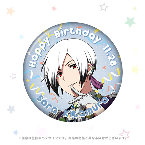 THE IDOLM@STER SideM バースデー記念グッズ(北村 想楽)