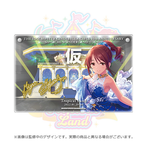 THE IDOLM@STER CINDERELLA GIRLS 10th ANNIVERSARY M@GICAL
