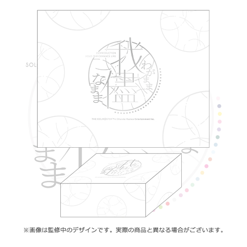 283PRODUCTION SOLO PERFORMANCE LIVE「我儘なまま」公式コンサート