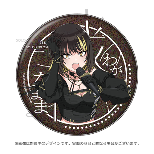 283PRODUCTION SOLO PERFORMANCE LIVE「我儘なまま」公式φ75mm