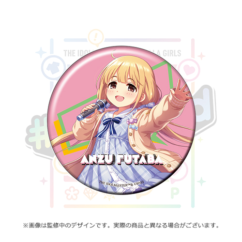 アイドルマスター シンデレラガールズ 公式スタンド缶バッジ 双葉杏
